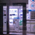 Furrion Arctic 12V RV Refrigerator review